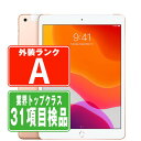 【25日 P5倍】【中古】 iPad 第7世代 32GB Aランク Wi-Fi ゴールド A2197 10.2インチ 2019年 iPad7 本体 タブレット アイパッド アップル apple 【あす楽】【保証あり】【送料無料】 ipd7mtm2223