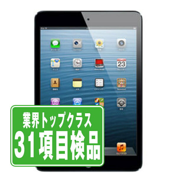 【中古】 iPad mini Wi-Fi 32GB ブラック