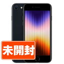 iPhoneSE3 128GB ミッドナイト SIMフリー 本体 スマホ iPhoneSE第3世代 アイフォン アップル apple    ipse3mtm1906s