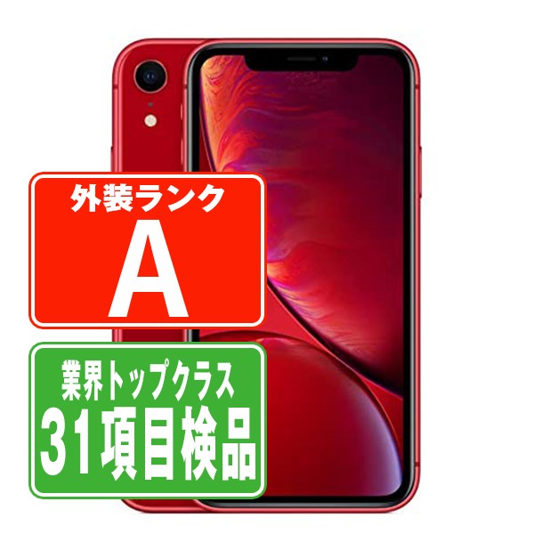  iPhoneXR 64GB RED Aランク SIMフリー 本体 スマホ iPhone XR アイフォン アップル apple    ipxrmtm963