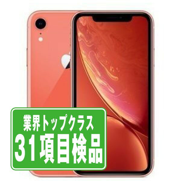  iPhoneXR 128GB コーラル SIMフリー 本体 スマホ iPhone XR アイフォン アップル apple    ipxrmtm989