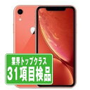 【中古】 iPhoneXR 128GB コーラル SIMフリー 本体 スマホ iPhone XR アイフォン アップル apple 【あす楽】 【保証あり】 【送料無料..