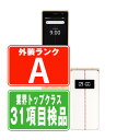 みんなのすまほは累計販売実績250万台！ 高評価レビューの数がジャンルNo.1！ こんな商品をお探しの方におすすめ!Youtube,zoom,オンライン会議,オンライン授業,リモートワーク,テレワーク,中古 スマホ,スマホ 中古,中古 スマホ 本体,端末,送料無料,赤ロム永久保証,赤ロム保証,ネットワーク利用制限永久保証,スマホ,すまほ,スマホ 本体 のみ,シムフリー スマホ 本体,スマホ本体,中古携帯,中古スマホ,中古スマートフォン 本体,ケータイ,携帯,電話,smartphone,機種,国内版,格安スマホ,海外,法人,検証,開発,ビジネス,サブ機,サブ端末,おすすめ,会社携帯,会社用携帯,インスタ,動画撮影,動画編集,写真撮影,写真編集,勉強用,イラストレーター,映画,ドラマ,アニメ,Amazonプライム,アマゾンプライムビデオ,アマプラ,Netflix,ネットフリックス,ネトフリ,Hulu,フールー,ユーチューブ,youtuber,ユーチューバー,Disney+,ディズニープラス,ディズニー+,本体,白ロム,ネットワーク利用制限,キャリア,ユーズド,ケース,充電器,タブレット,中古携帯,PC,赤ロム保証,バッテリー,アプリ,料金プラン,おサイフケータイ,SIMカード,中古Apple Watch,アプリ,中古家電,リファービッシュ,スマホ,スマートフォン,本体,端末,保証付き,対応,あす楽,格安SIM,simフリー,docomo au softbank,ワイヤレス充電,防水,耐水・防塵性能,メーカー再生品,外装交換品,キャッシュレス決済,レンタル,法人,保証,ahamo,アハモ,UQモバイル,iijmio,povo,OCNモバイル,格安SIM,linemo,格安シム,携帯,ランキング,おすすめ,人気,最新,SIMフリー,ソフトバンク,ドコモ,,,Mode1 RETRO II MD-06P シープホワイト, 中古スマホ,中古,美品,中古, スマホ sim フリー,simフリー スマホ,シムフリー スマホ,ロック解除済 SIMフリー,sim フリー スマホ,simfree,ロック解除済み,simロック解除, 2023年,SIMフリー Mode1 RETRO II MD-06P シープホワイト 携帯電話 - ▲クリックすると画像が大きくなります。 商品情報 商品の状態について ●中古品 商品の状態（補足説明） - 複数台商品について 画像はイメージです。 複数台をまとめて掲載しているため、記載の製造番号以外の商品が届く場合がございます。 個別のOSについては記載しておりません。 製造番号・バッテリー最大容量 358394080626125 など他多数※記載されている製造番号は一例です。 SIMロック解除について 解除済(SIMフリー) 付属品 本体のみ ネットワーク利用制限について docomo＞＞ au＞＞ Softbank＞＞ ネットワーク利用制限〇△ーのいずれかとなります。 ※当店での赤ロム発生率は0.1%！　安心してご利用ください。 対応SIM種類 nano-SIM スペック情報 発売日 2023年10月 ディスプレイサイズ 3.5インチ アウトカメラ画素数 4800万 インカメラ画素数 1300万 RAM 4GB ストレージ 64GB バッテリー容量 2500mAh 重量 145g 差込口 USB Type-C テザリング ○ GPS ○ 無線 ○ Bluetooth ○ おサイフケータイ × 防水 × - お問い合わせの際には相談内容と下記の商品番号をお知らせください 商品番号：md06pwh8mtm