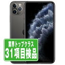 【中古】 iPhone11 Pro 256GB スペースグレイ SIMフリー 本体 スマホ iPhone 11 Pro アイフォン アップル apple 【あす楽】 【保証あり】 【送料無料】 ip11pmtm1144