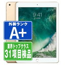 【中古】 iPad 第5世代 32GB ほぼ新品 Wi-Fi シルバー A1822 9.7インチ 2017年 iPad5 本体 タブレット アイパッド アップル apple 【あす楽】【保証あり】【送料無料】 ipd5mtm2287