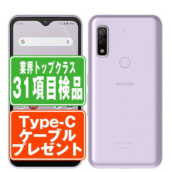 【14日 P5倍】【中古】 F-51B arrows We パープル SIMフリー 本体 ドコモ スマホ 【あす楽】 【保証あり】 【送料無料】 f51bpu7mtm