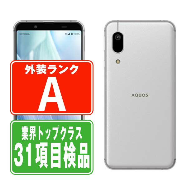 【中古】 907SH AQUOS sense3 basic シルバー Aランク SIMフリー 本体 ソフトバンク スマホ シャープ 父の日 【あす楽】 【保証あり】 【送料無料】 907shsv8mtm