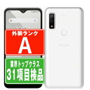 【5日 P5倍】【中古】 F-51B arrows We ホワイト Aランク SIMフリー 本体 ドコモ スマホ 【あす楽】 【保証あり】 【送料無料】 f51bwh..