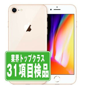 š iPhone8 64GB  SIMե꡼  ޥ iPhone 8 ե åץ apple ڤڡ ݾڤ ̵ ip8mtm729