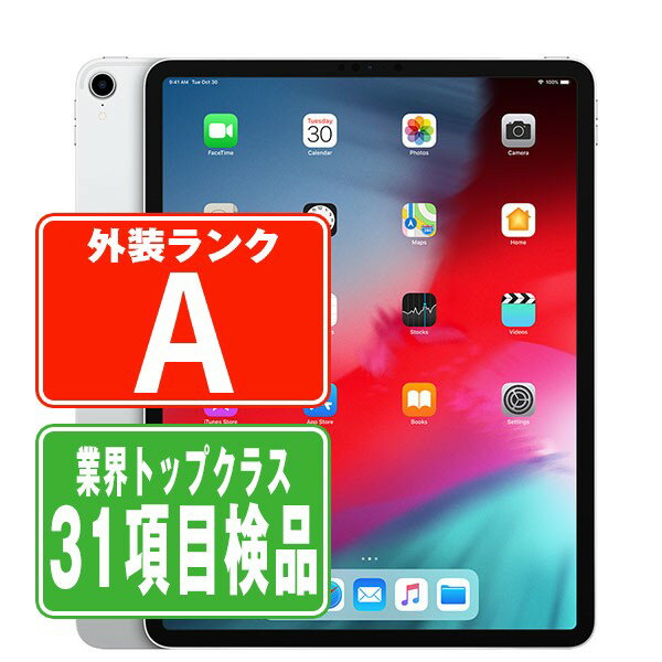 【11日 P5倍】【中古】iPad Pro 第1世代 Wi-Fi Cellular 64GB 11インチ シルバー A1934 2018年 Aランク SIMフリー 本体 タブレット アイパッド アップル apple 【あす楽】 【保証あり】 【送料無料】 ipdpmtm153