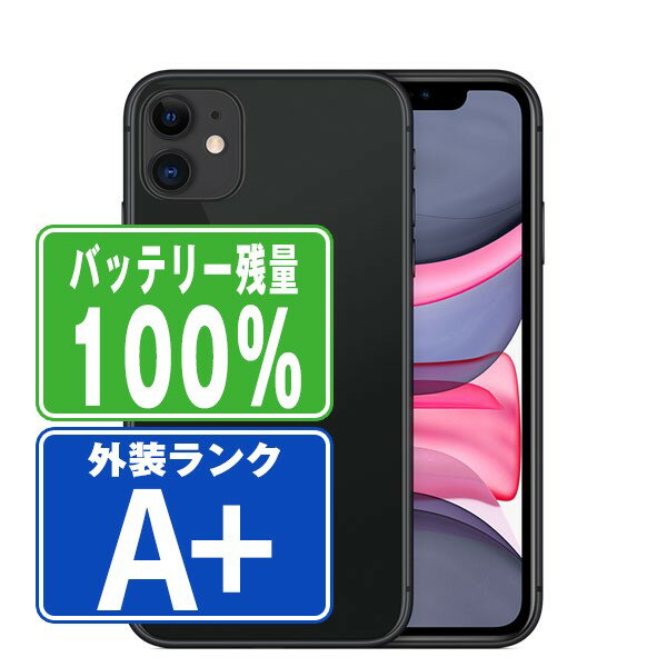 【13日 P5倍】バッテリー100% 【中古】 iPhone11 64GB ブラック ほぼ新品 SIMフリー 本体 スマホ iPhone 11 アイフォン アップル apple 【あす楽】 【保証あり】 【送料無料】 ip11mtm1032a