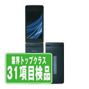 みんなのすまほは累計販売実績250万台！ 高評価レビューの数がジャンルNo.1！ こんな商品をお探しの方におすすめ!Youtube,zoom,オンライン会議,オンライン授業,リモートワーク,テレワーク,中古 スマホ,スマホ 中古,中古 スマホ 本体,端末,送料無料,赤ロム永久保証,赤ロム保証,ネットワーク利用制限永久保証,スマホ,すまほ,スマホ 本体 のみ,シムフリー スマホ 本体,スマホ本体,中古携帯,中古スマホ,中古スマートフォン 本体,ケータイ,携帯,電話,smartphone,機種,国内版,格安スマホ,海外,法人,検証,開発,ビジネス,サブ機,サブ端末,おすすめ,会社携帯,会社用携帯,インスタ,動画撮影,動画編集,写真撮影,写真編集,勉強用,イラストレーター,映画,ドラマ,アニメ,Amazonプライム,アマゾンプライムビデオ,アマプラ,Netflix,ネットフリックス,ネトフリ,Hulu,フールー,ユーチューブ,youtuber,ユーチューバー,Disney+,ディズニープラス,ディズニー+,本体,白ロム,ネットワーク利用制限,キャリア,ユーズド,ケース,充電器,タブレット,中古携帯,PC,赤ロム保証,バッテリー,アプリ,料金プラン,おサイフケータイ,SIMカード,中古Apple Watch,アプリ,中古家電,リファービッシュ,スマホ,スマートフォン,本体,端末,保証付き,対応,あす楽,格安SIM,simフリー,docomo au softbank,ワイヤレス充電,防水,耐水・防塵性能,メーカー再生品,外装交換品,キャッシュレス決済,レンタル,法人,保証,ahamo,アハモ,UQモバイル,iijmio,povo,OCNモバイル,格安SIM,linemo,格安シム,携帯,ランキング,おすすめ,人気,最新,ドコモ,ソフトバンク,ドコモ,シャープ,シャープ,SH-03L ブラック, 中古スマホ,中古,良品, スマホ sim フリー,simフリー スマホ,シムフリー スマホ,ロック解除済 SIMフリー,sim フリー スマホ,simfree,ロック解除済み,simロック解除, 2019年,SIMフリー ドコモ SH-03L ブラック 携帯電話 シャープ - ▲クリックすると画像が大きくなります。 商品情報 商品の状態について ●中古品 商品の状態（補足説明） - 複数台商品について 画像はイメージです。 複数台をまとめて掲載しているため、記載の製造番号以外の商品が届く場合がございます。 個別のOSについては記載しておりません。 製造番号・バッテリー最大容量 357781090553060 など他多数※記載されている製造番号は一例です。 SIMロック解除について 解除済(SIMフリー) 付属品 本体のみ ネットワーク利用制限について docomo＞＞ au＞＞ Softbank＞＞ ネットワーク利用制限〇△ーのいずれかとなります。 対応SIM種類 nanoUIM スペック情報 発売日 2019年7月 ディスプレイサイズ 3.4インチ アウトカメラ画素数 - インカメラ画素数 - RAM 1GB ストレージ 8GB バッテリー容量 1680mAh 重量 124g 差込口 USB Type-B テザリング ○ GPS ○ 無線 ○ Bluetooth ○ おサイフケータイ ○ 防水 ○ - お問い合わせの際には相談内容と下記の商品番号をお知らせください 商品番号：sh03lbk7mtm