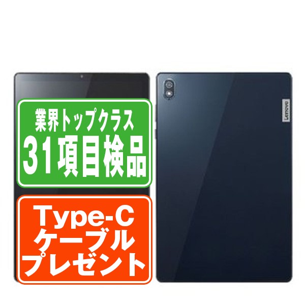 【中古】 A101LV Lenovo TAB6 アビスブルー SIMフリー 本体 ソフトバンク タブレット 【あす楽】 【保証あり】 【送料無料】 a101lvbl7mtm