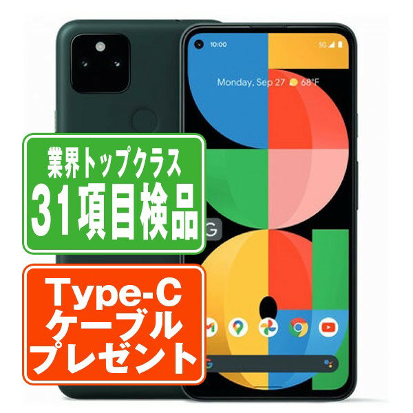 š Google Pixel5a (5G) Mostly Black SIMե꡼  եȥХ ޥ ڤڡ ݾڤ ̵ gp5asbbk7mtm