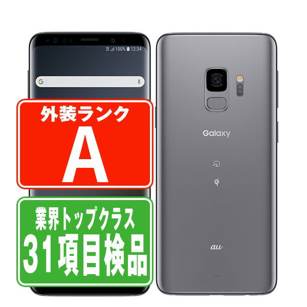 š SCV38 GALAXY S9 Titanium Gray A SIMե꡼  au ޥ ڤڡ ݾڤ ...