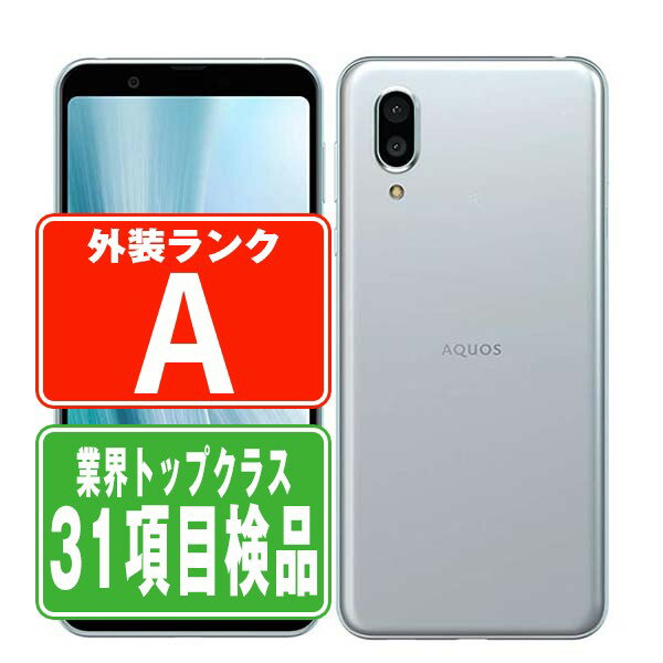 【中古】 SHV46 AQUOS sense3 plus サウン