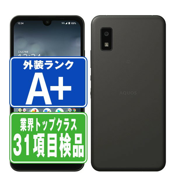 【中古】 A204SH AQUOS wish2 チャコール ほぼ新品 SIMフリー 本体 ワイモバイル スマホ シャープ 【あす楽】 【保証あり】 【送料無料】 a204shw2ch9mtm