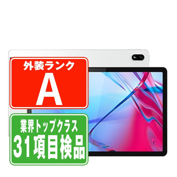 【中古】 LET01 Lenovo Tab P11 5G ムーンホワイト Aランク SIMフリー 本体 au タブレット 【あす楽】 【保証あり】 【送料無料】 let01wh8mtm