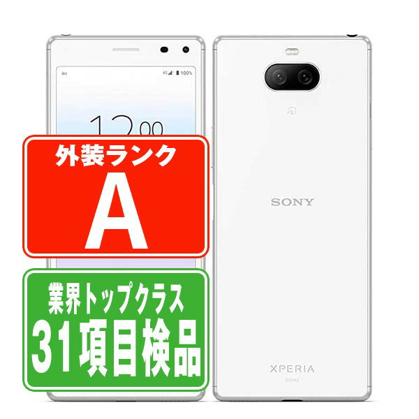 š SOV42 Xperia 8 ۥ磻 A SIMե꡼  au ޥ ˡ ڥꥢ ڤڡ ݾڤ ̵ sov42w8mtm