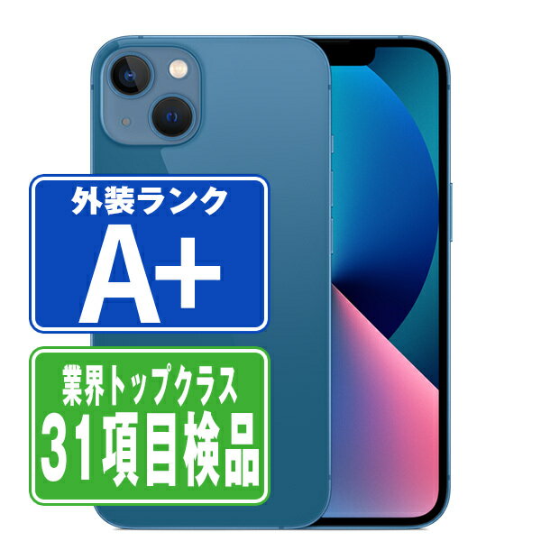 【中古】 iPhone13 mini 128GB ブルー ほぼ新品 SIMフリー 本体 スマホ アイフォン アップル apple 【あす楽】 【保証あり】 【送料無料】 ip13mmtm1827のサムネイル