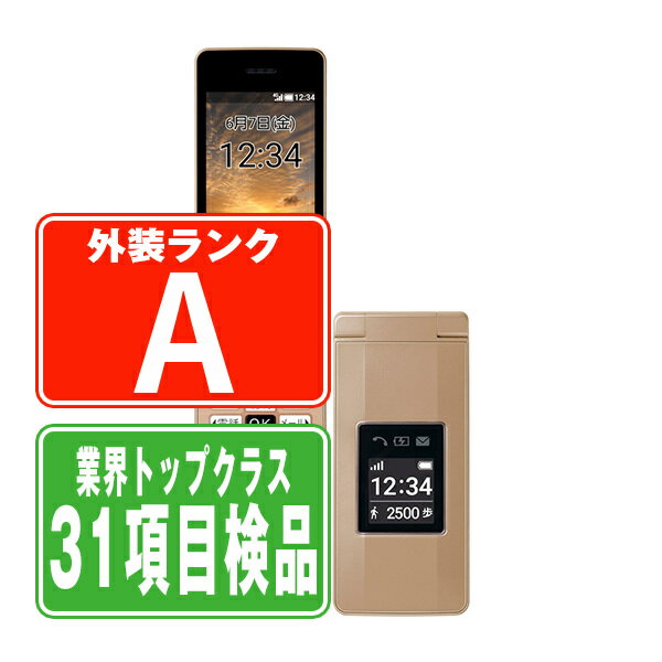 【中古】 807SH かんたん携帯10 ゴールド Aランク SIMフリー 本体 ソフトバンク ガラケー シャープ 父の日 【あす楽】 【保証あり】 【送料無料】 807shgd8mtm