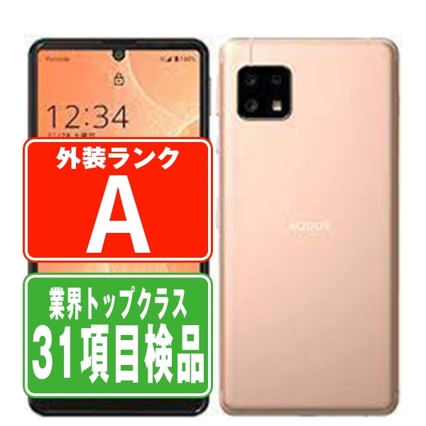 【中古】 A003SH AQUOS sense4 basic ライトカッパー Aランク SIMフリー 本体 ワイモバイル スマホ シャープ 父の日 【あす楽】 【保証あり】 【送料無料】 a003shco8mtm