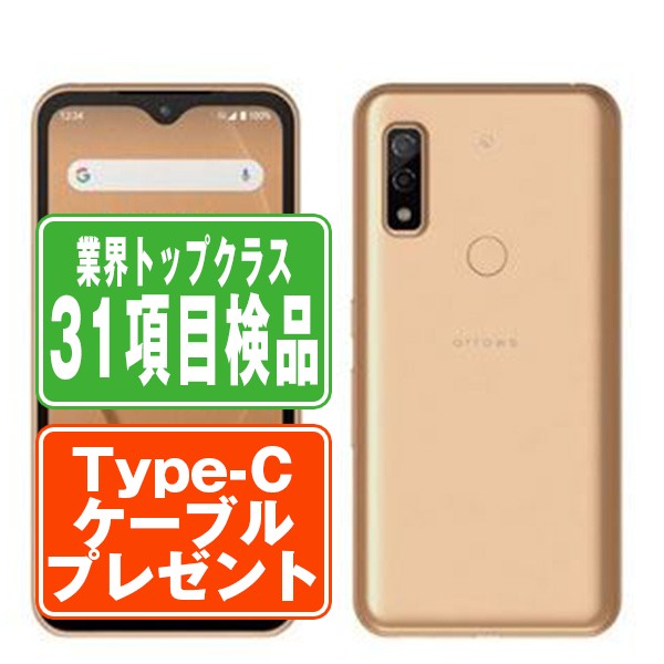 【中古】 FCG01 arrows We ローズゴールド SIMフリー 本体 au スマホ 父の日 【あす楽】 【保証あり】 【送料無料】 fcg01rg6mtm