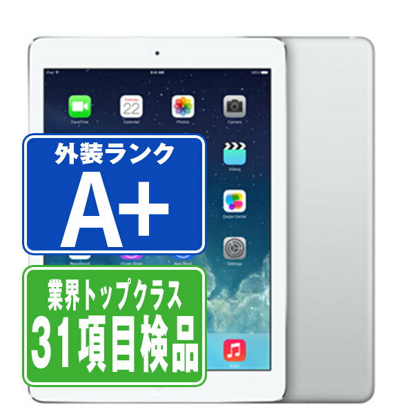 【中古】 iPad Air Wi-Fi 64GB シルバー A1474 2013年 ほぼ新品 本体 ipadair 第1世代 Wi-Fiモデル タブレット アイパッド アップル apple 父の日 【あす楽】 【保証あり】 【送料無料】 ipdamtm2152