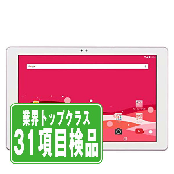 【中古】 LGT32 Qua tab PZ ピンク SIMフ