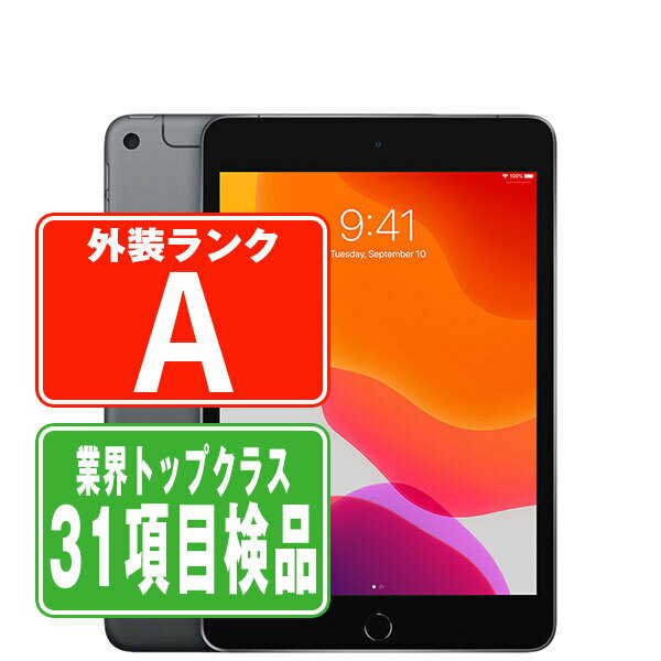 【P2倍 数量限定】【中古】 iPad mini5 Wi-Fi+Cellular 256GB スペースグレイ A2124 2019年 Aランク SIMフリー 本体 ipadmini5 ipadmini第5世代 タブレットアイパッド アップル apple 父の日 【あす楽】 【保証あり】 【送料無料】 ipdm5mtm368