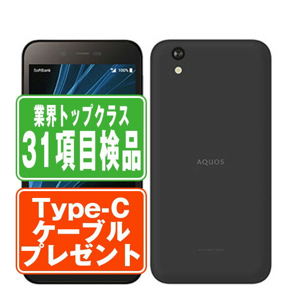 【中古】 702SH AQUOS sense basic ブラック SIMフリー 本体 ソフトバンク スマホ シャープ 父の日 【あす楽】 【保…