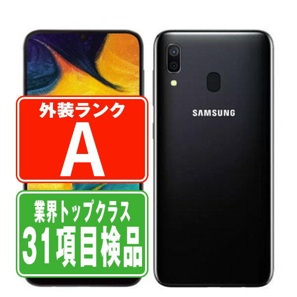 【中古】 SCV43 Galaxy A30 ブラック Aランク SIMフリー 本体 au スマホ ahamo対応 アハモ ギャラクシー 父の日 【あす楽】 【保証あり】 【送料無料】 scv43bk8mtm