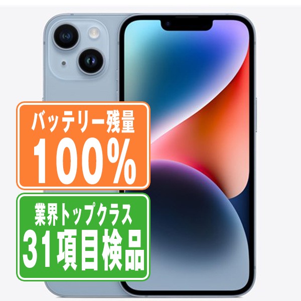 楽天市場】galaxy s8 simロック解除の通販 楽天市場】galaxy s8 simロック解除の通販