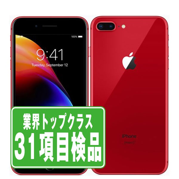 【楽天市場】iphone 8 レッド 64gbの通販