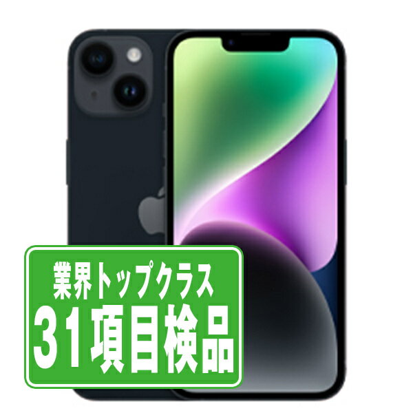 iPhone 14 256GB - ミッドナイト - Simフリー(【楽天市場 iPhone 14 256GB - ミッドナイト - Simフリー(【楽天市場