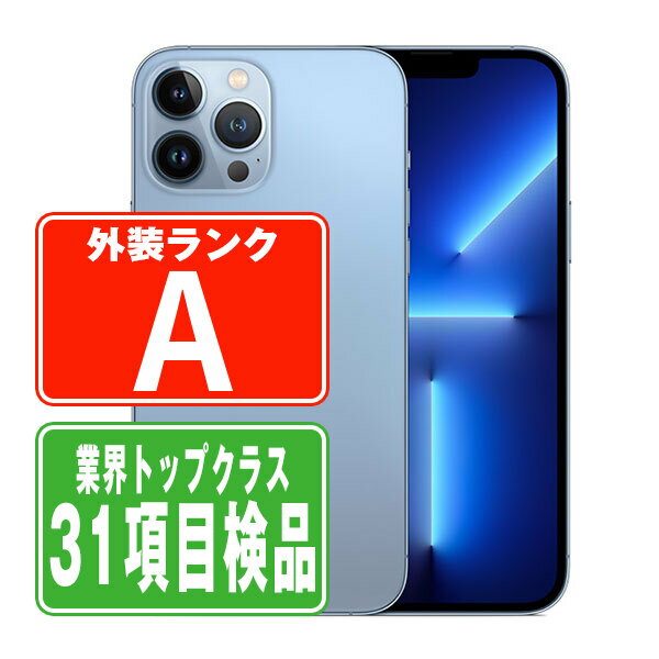 楽天市場】iphone 12 pro 中古 max(機種・対応機種iPhone 13 楽天市場】iphone 12 pro 中古 max(機種・対応機種iPhone 13
