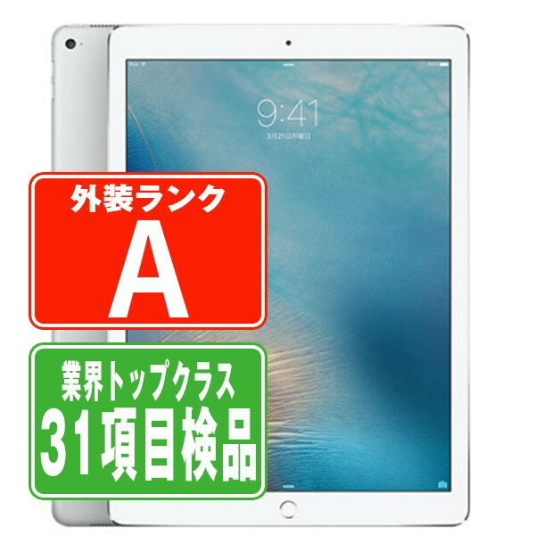 楽天市場】apple ipad pro 12.9 inch 128gb wi-fiの通販 楽天市場】apple ipad pro 12.9 inch 128gb wi-fiの通販