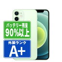 バッテリー90%以上 【中古】 iPhone12 64GB グリーン ほぼ新品 SIMフリー 本体 スマホ iPhone 12 バッテリーが持つ 長持ち 多い ...