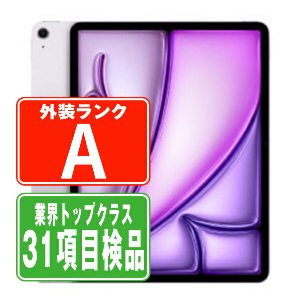 楽天市場】ipad air ケース(画面サイズ(PC等)11 ~ 12インチ 楽天市場】ipad air ケース(画面サイズ(PC等)11 ~ 12インチ