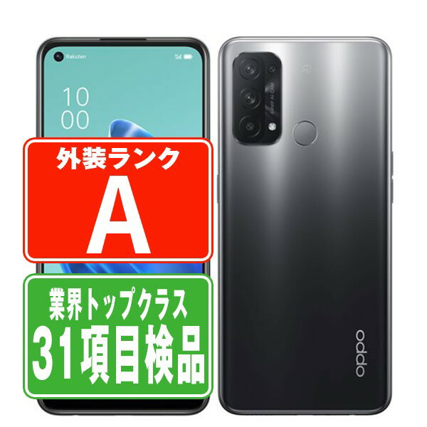 楽天市場】oppo reno5 a(機能(SIMカード)SIMロック解除済)の通販 楽天市場】oppo reno5 a(機能(SIMカード)SIMロック解除済)の通販