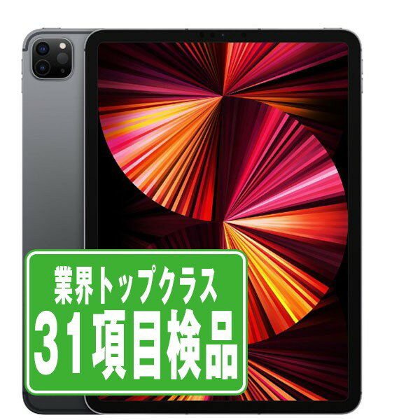 楽天市場】apple 11インチ ipad pro wi-fi 128gb(接続タイプ(ネットワーク)Wi-Fi)の通販 楽天市場】apple 11インチ ipad pro wi-fi 128gb(接続タイプ(ネットワーク)Wi-Fi)の通販