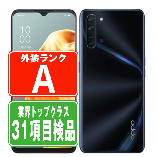楽天市場】oppo reno3 a 本体 simフリー デュアルsimの通販 楽天市場】oppo reno3 a 本体 simフリー デュアルsimの通販