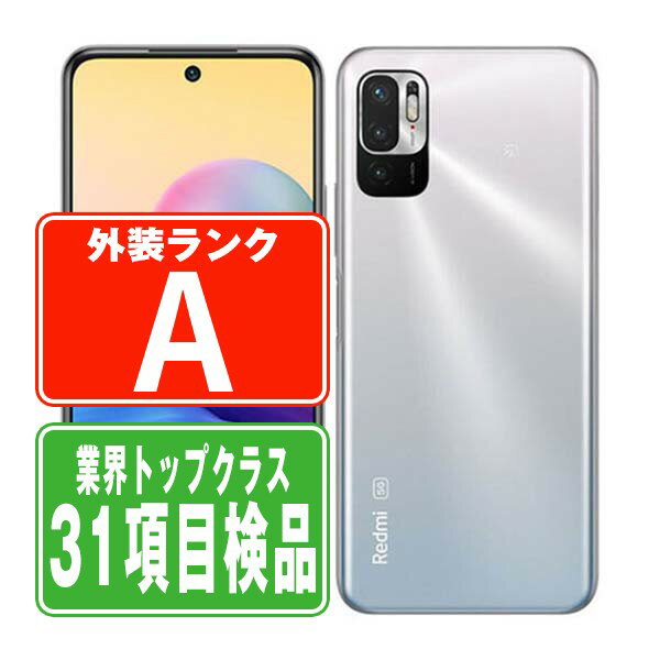 楽天市場】android スマホ 本体(シリーズRedmi Note(シャオミ))の通販 楽天市場】android スマホ 本体(シリーズRedmi Note(シャオミ))の通販