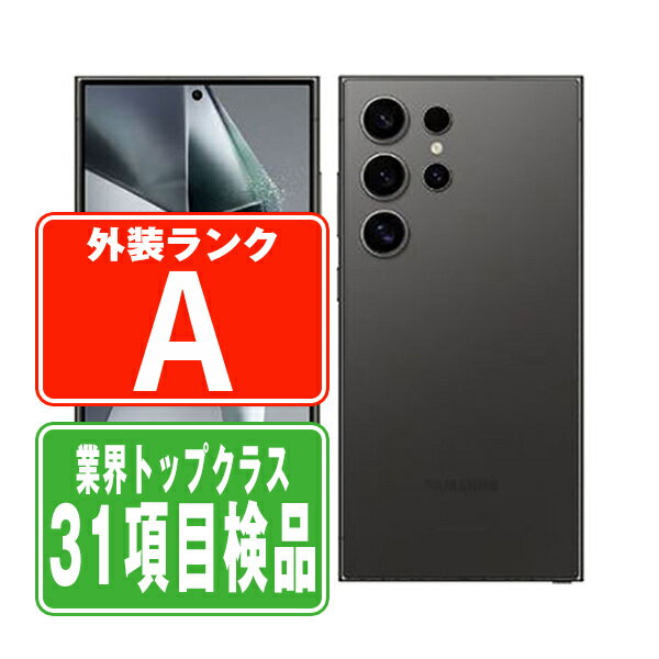 楽天市場】galaxy s24 ultra 本体(スマートフォン本体 楽天市場】galaxy s24 ultra 本体(スマートフォン本体