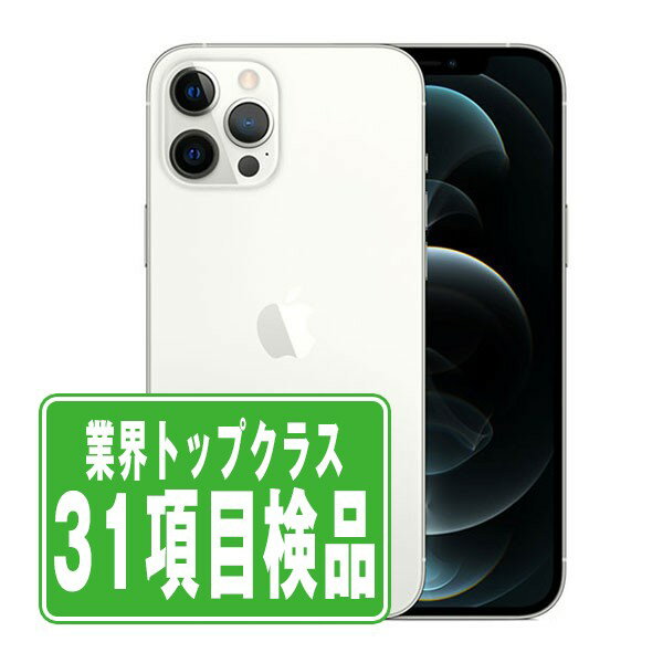 楽天市場】iphone 12 pro max 128gb simフリーの通販 楽天市場】iphone 12 pro max 128gb simフリーの通販
