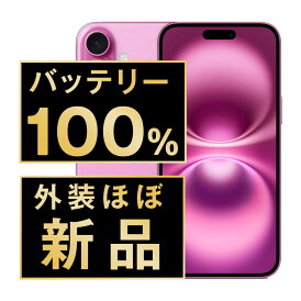 バッテリー100% 【中古】 iPhone16 Plus 256GB ピンク SIMフリー 本体 外装 見た目 ほぼ新品 キズなし スマホ バッテリーが持つ 長持ち 多い 電池 最大容量 アイフォン アップル apple 【送料無料】 ip16plmtm2767np