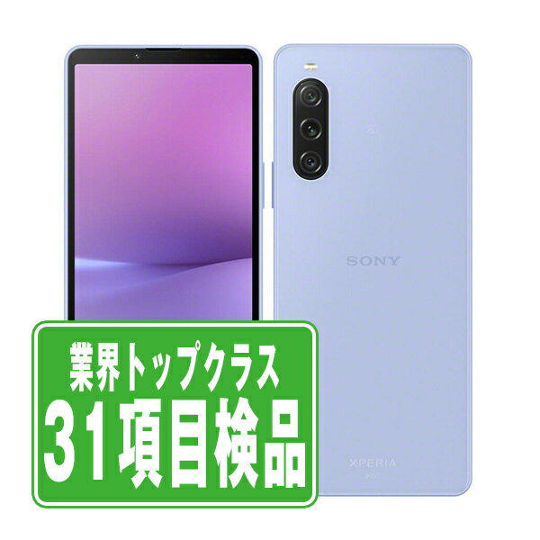 楽天市場】xperia 10 v 本体 シムフリー(容量(内蔵ストレージ 楽天市場】xperia 10 v 本体 シムフリー(容量(内蔵ストレージ
