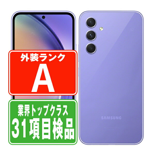 楽天市場】galaxy sc54a(スマートフォン本体|スマートフォン 楽天市場】galaxy sc54a(スマートフォン本体|スマートフォン