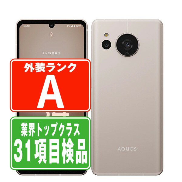 楽天市場】aquos sense7(シリーズAQUOS(シャープ))の通販 楽天市場】aquos sense7(シリーズAQUOS(シャープ))の通販