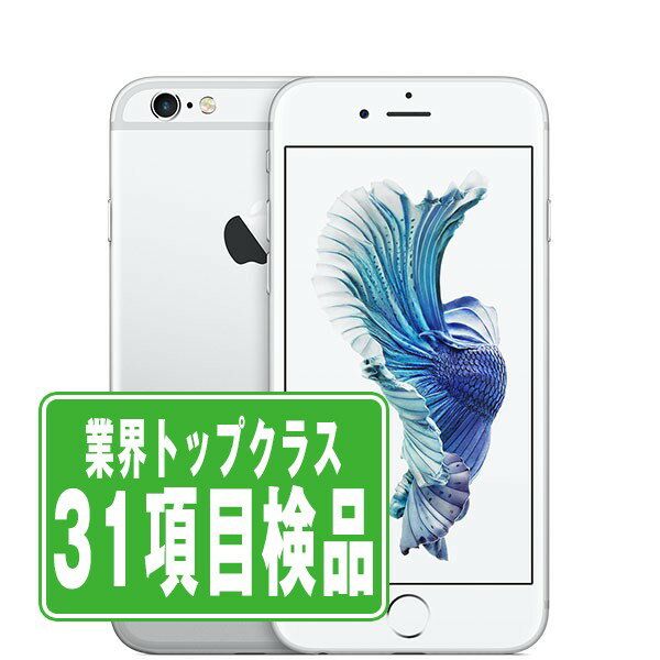 楽天市場】iphone6s(カラーシルバー)(スマートフォン本体 楽天市場】iphone6s(カラーシルバー)(スマートフォン本体